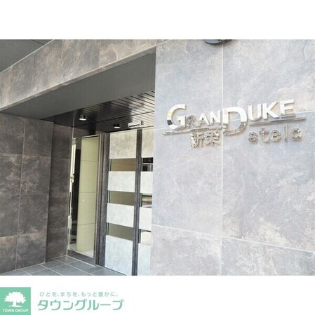 Primal千種steloの物件内観写真